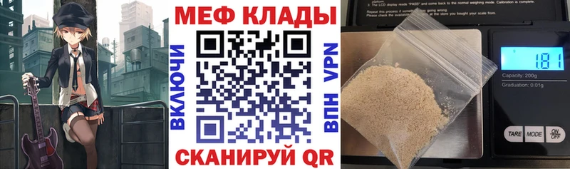Где найти наркотики Зеленодольск мега вход MDMA Гашиш Мефедрон НБОМе Alpha-PVP Конопля