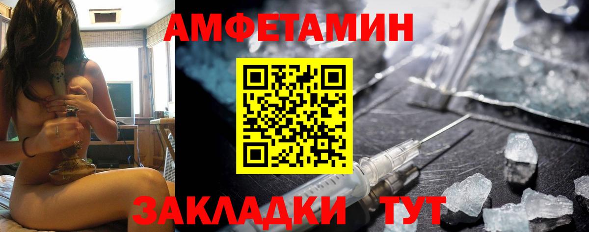 АМФ 98% Зеленодольск