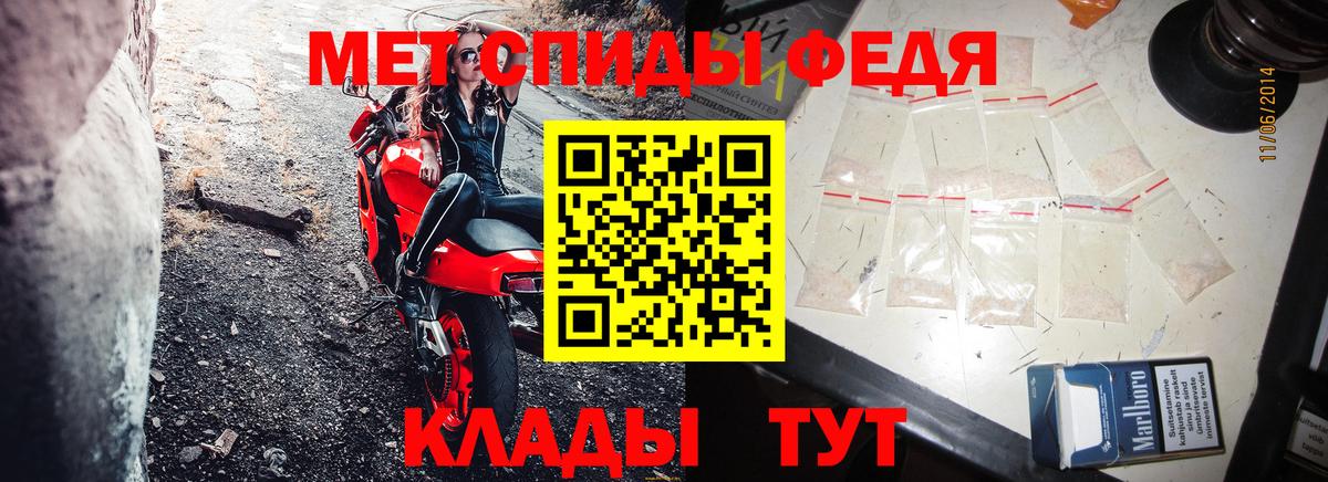 АМФЕТАМИН Розовый  KRAKEN вход  Зеленодольск  Вход с VPN 