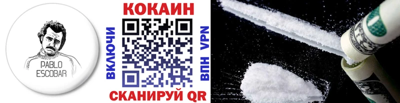 КОКАИН Колумбийский  закладки  Зеленодольск 