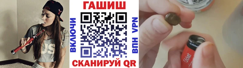 купить  цена  Зеленодольск  мега онион  ГАШИШ гашик 