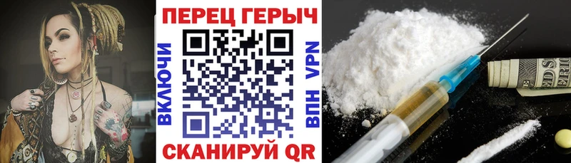 дарк нет формула  Зеленодольск  MEGA ТОР  Героин хмурый  что такое  
