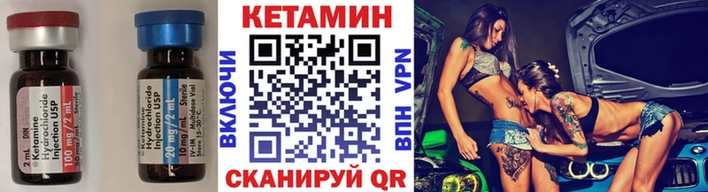 Кетамин ketamine  Зеленодольск 