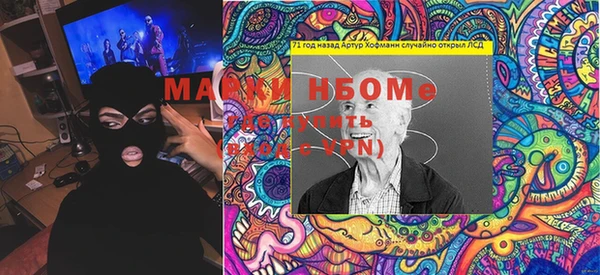 марки lsd Семикаракорск
