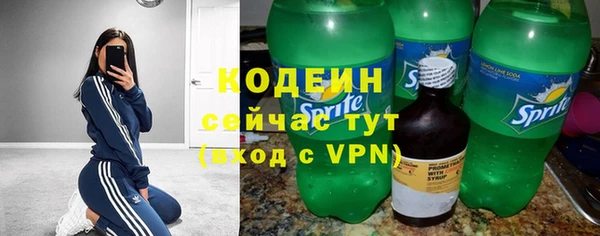 меф Покачи
