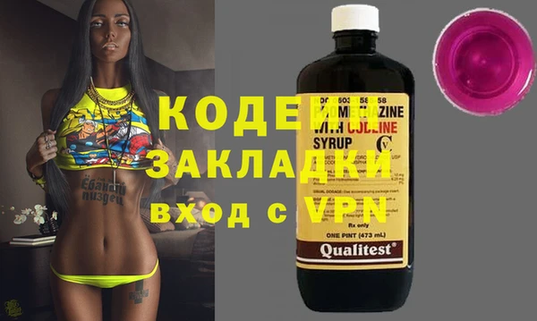стаф Покров