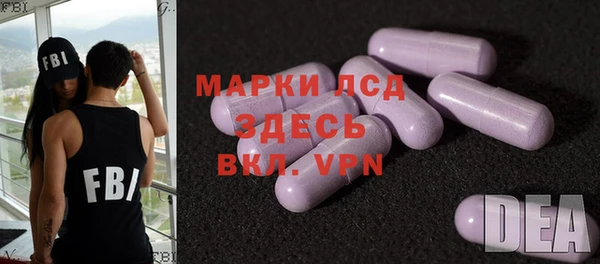 стаф Покров