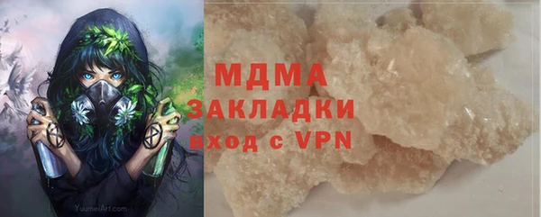 стаф Покров