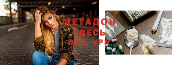 стаф Покров