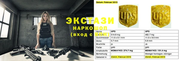 стаф Покров