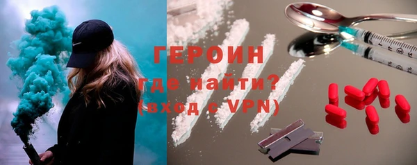 стаф Покров