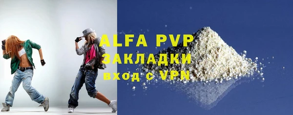 стаф Покров