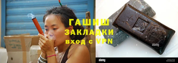 стаф Покров