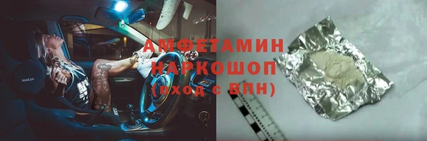 меф Покачи