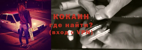 меф Покачи