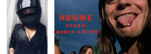меф Покачи