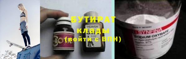 стаф Покров