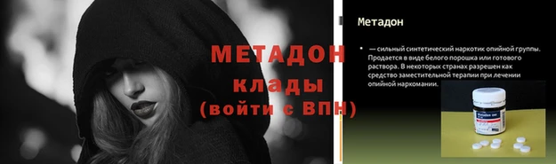 СК Семёнов