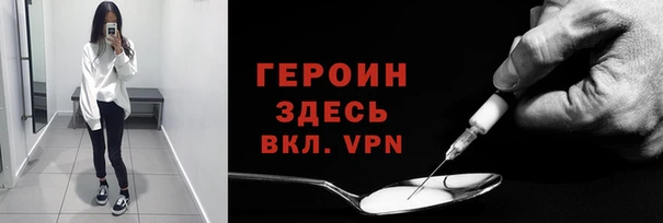 стаф Покров
