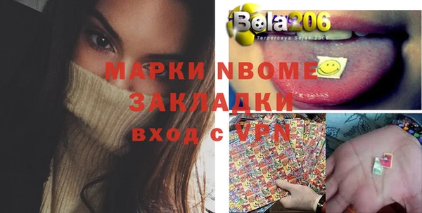 стаф Покров