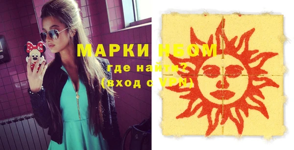 стаф Покров