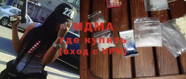 стаф Покров