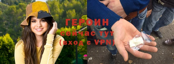 меф Покачи