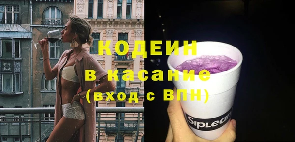 стаф Покров