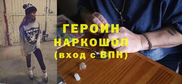 меф Покачи