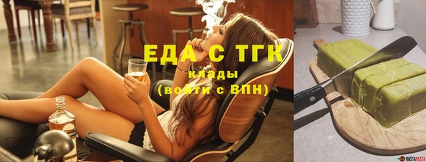 меф Покачи