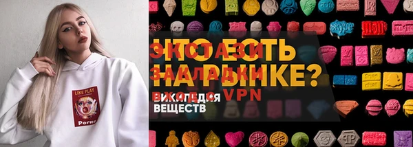 меф Покачи