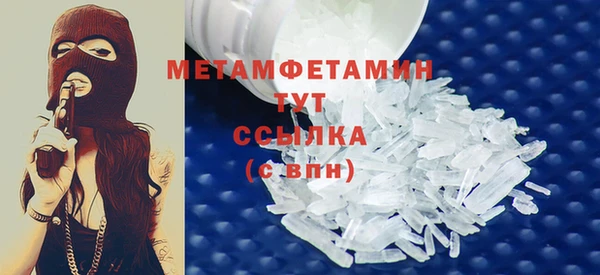 стаф Покров
