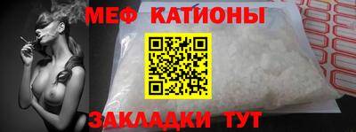 стафф Гатчина