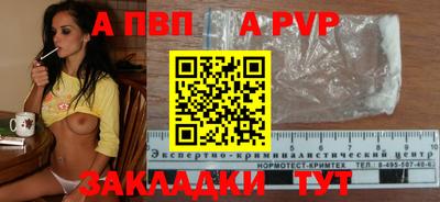 соль ск Гай