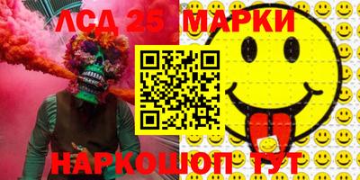 соль ск Гай