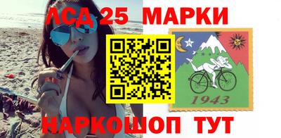 соль ск Гай