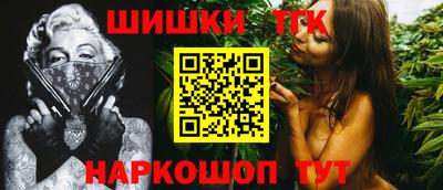 соль ск Гусь-Хрустальный