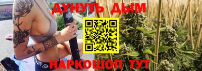 соль ск Гай