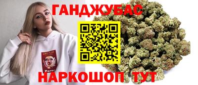 марихуана Гагарин