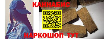 стафф Гатчина