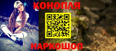 соль ск Гай