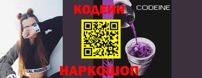 трава Гусев