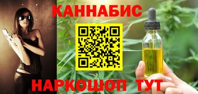 соль ск Гай