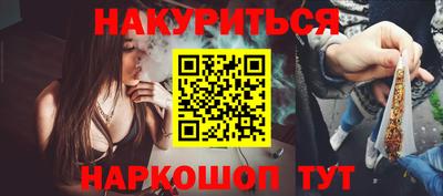 соль ск Гай