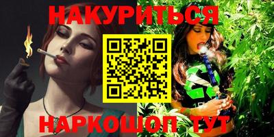 марихуана Гагарин