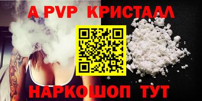 стафф Гатчина
