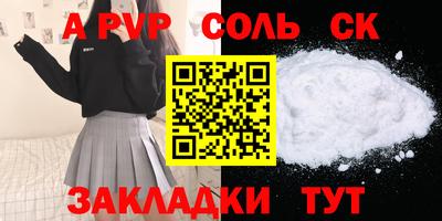 марихуана Гагарин