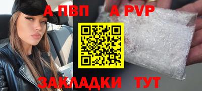 соль ск Гай