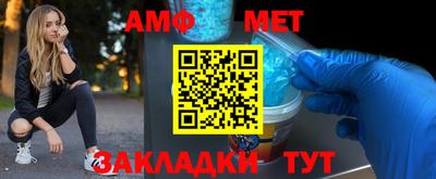 стафф Гатчина