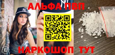 стафф Гатчина